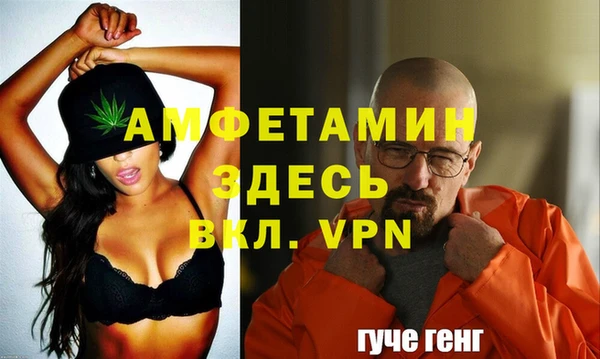 мефедрон VHQ Баксан