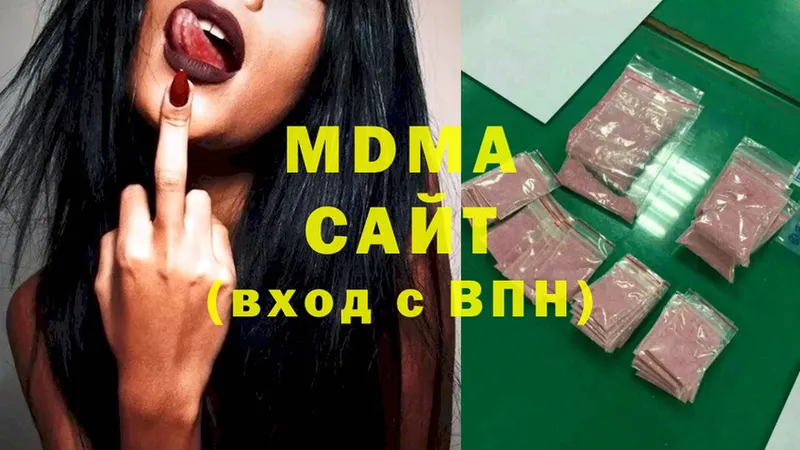 MDMA crystal  где продают наркотики  Елабуга 